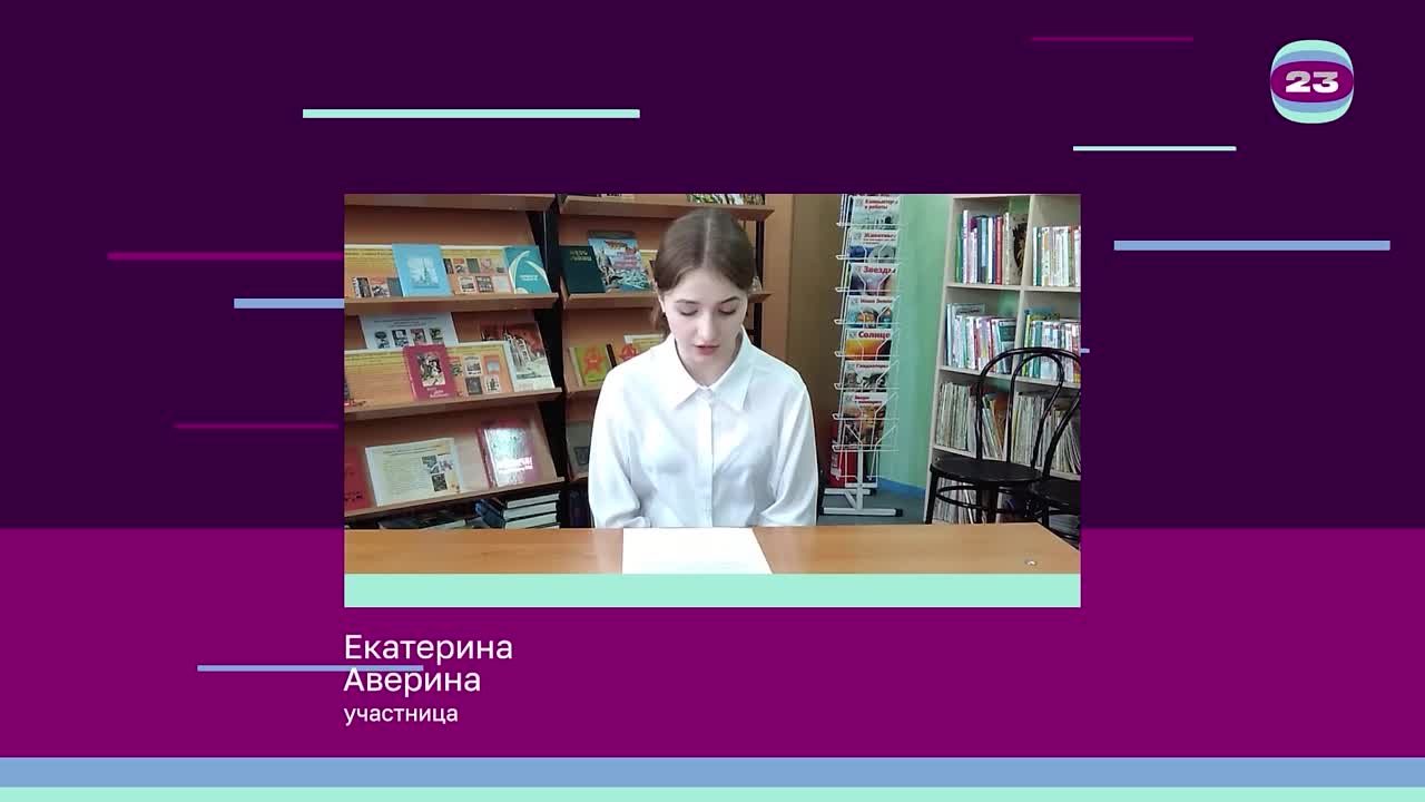 Чемпионат «Страница’23». Матч № 759