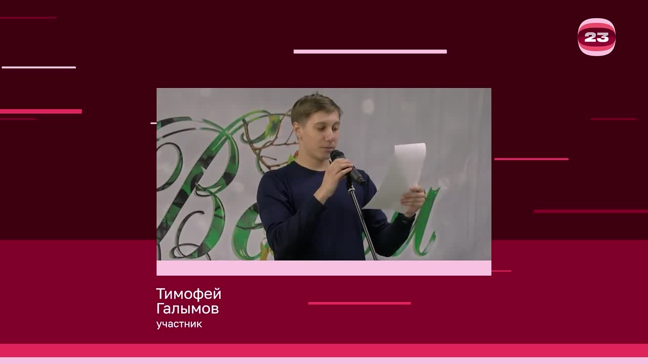 Чемпионат «Страница’23». Матч № 782