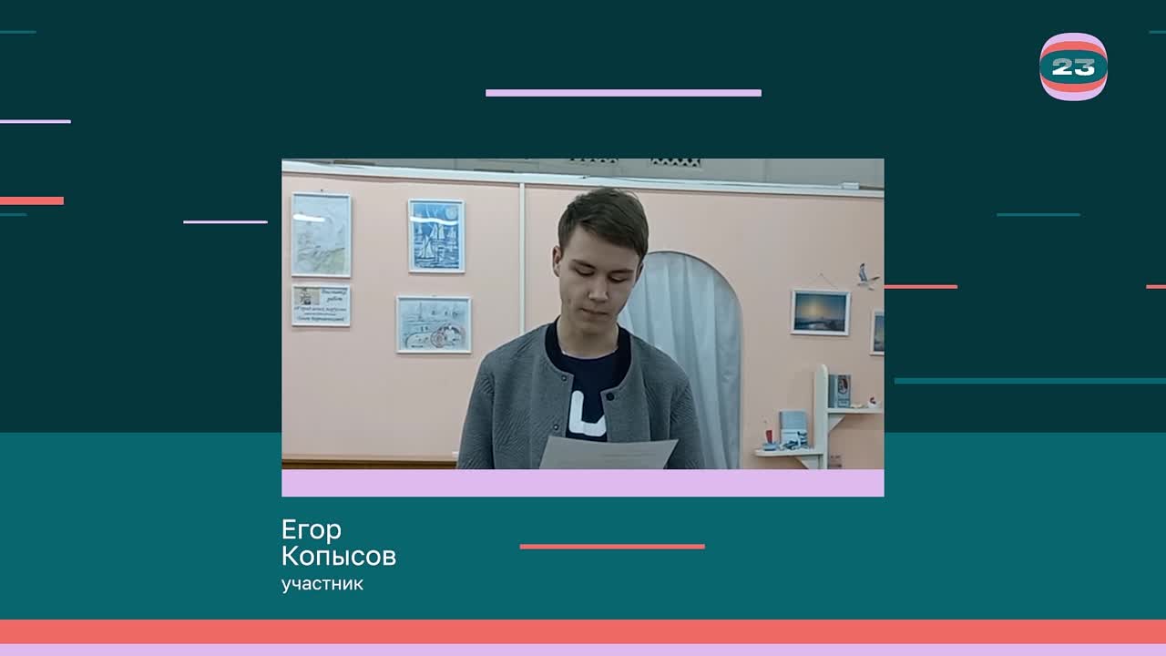 Чемпионат «Страница’23». Матч № 748