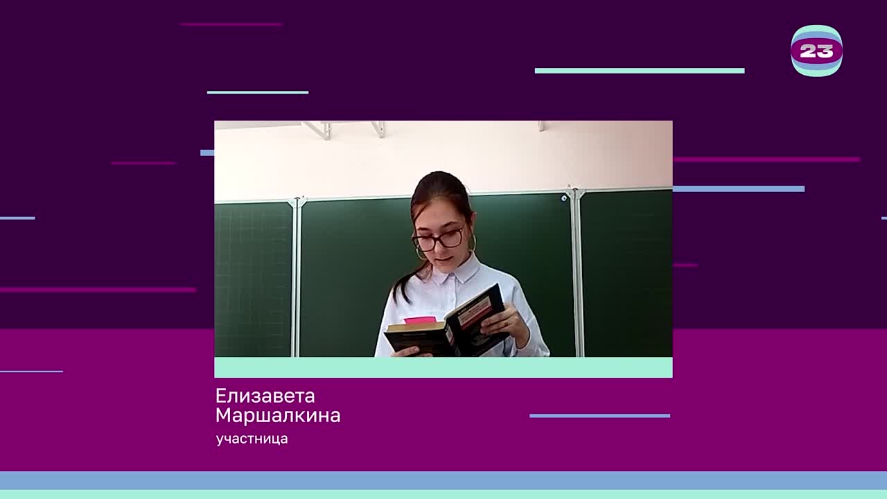 Чемпионат «Страница’23». Матч № 751