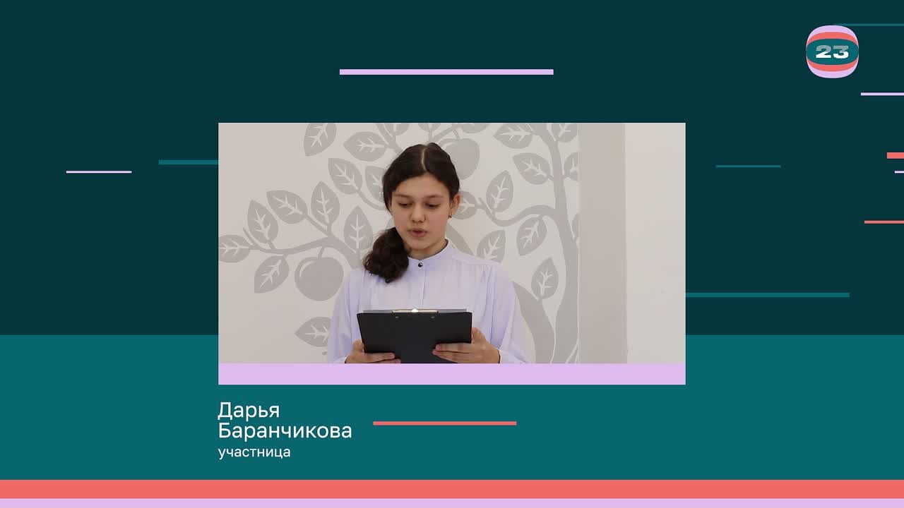 Чемпионат «Страница’23». Матч № 752