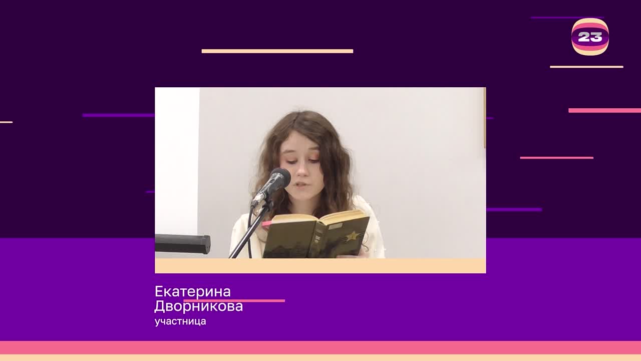 Чемпионат «Страница’23». Матч № 765