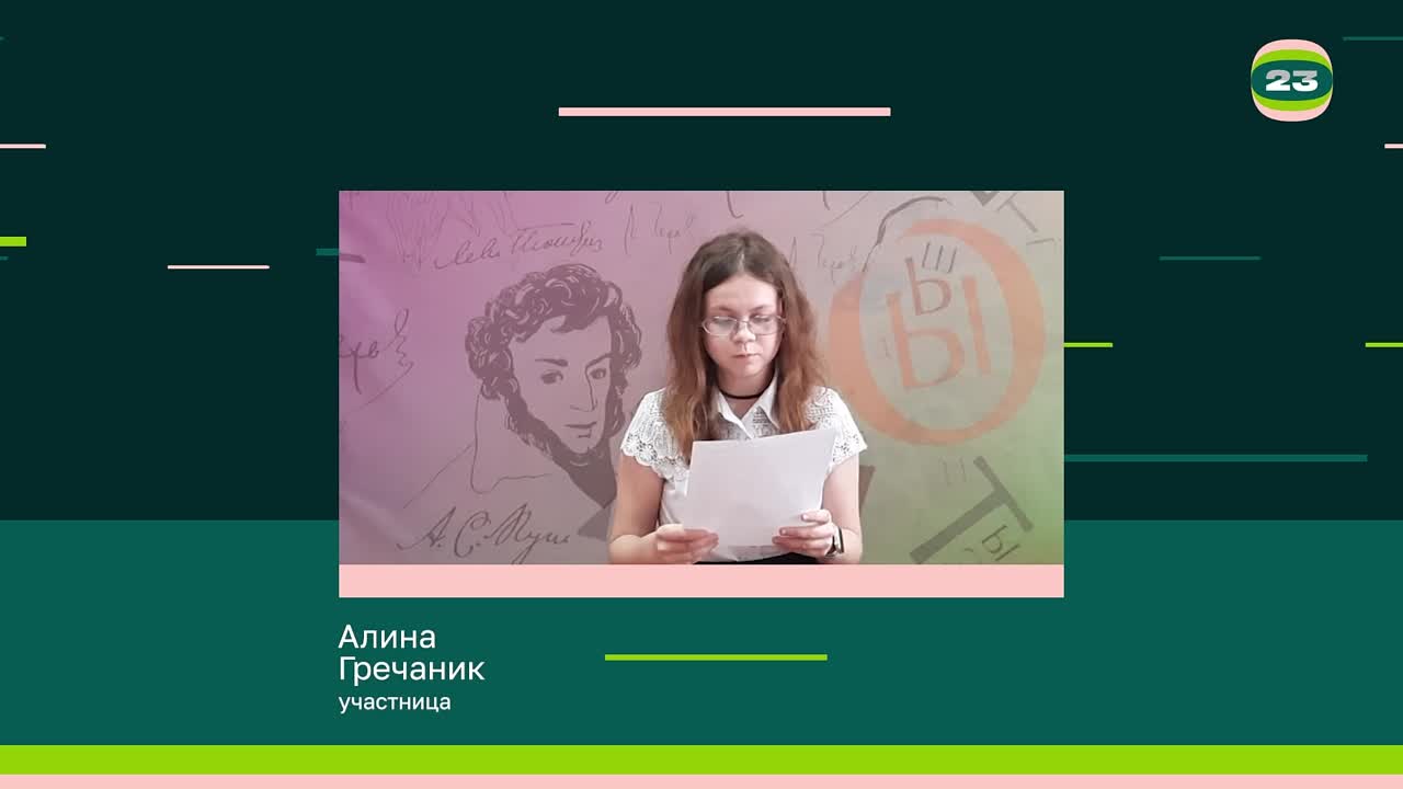 Чемпионат «Страница’23». Матч № 793