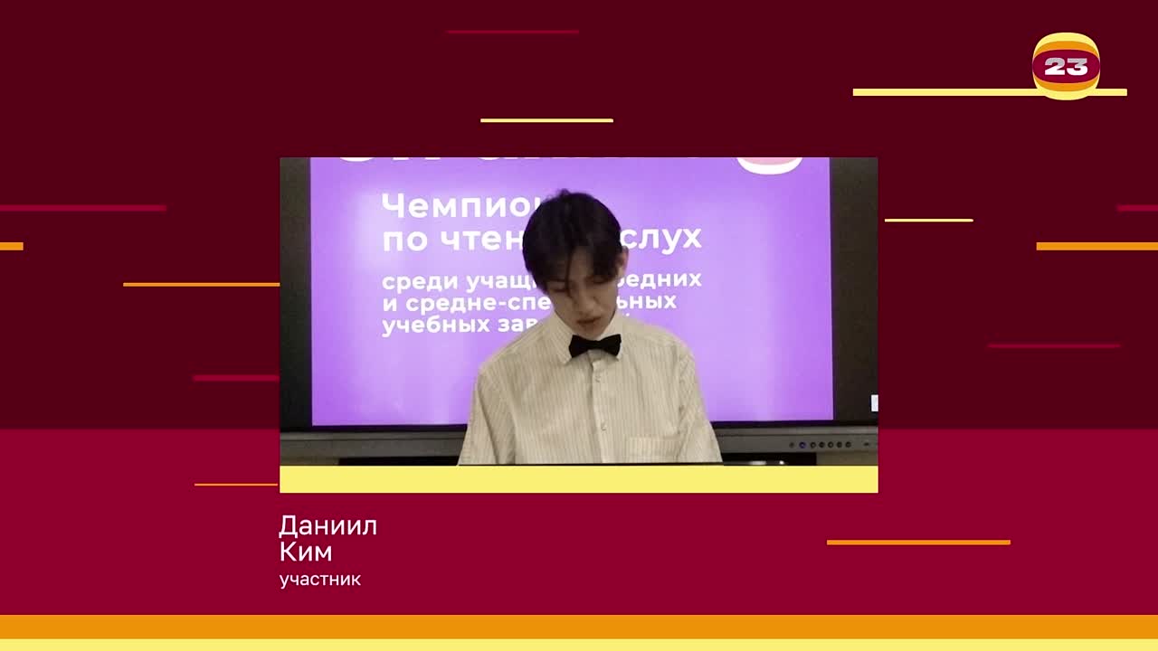 Чемпионат «Страница’23». Матч № 794