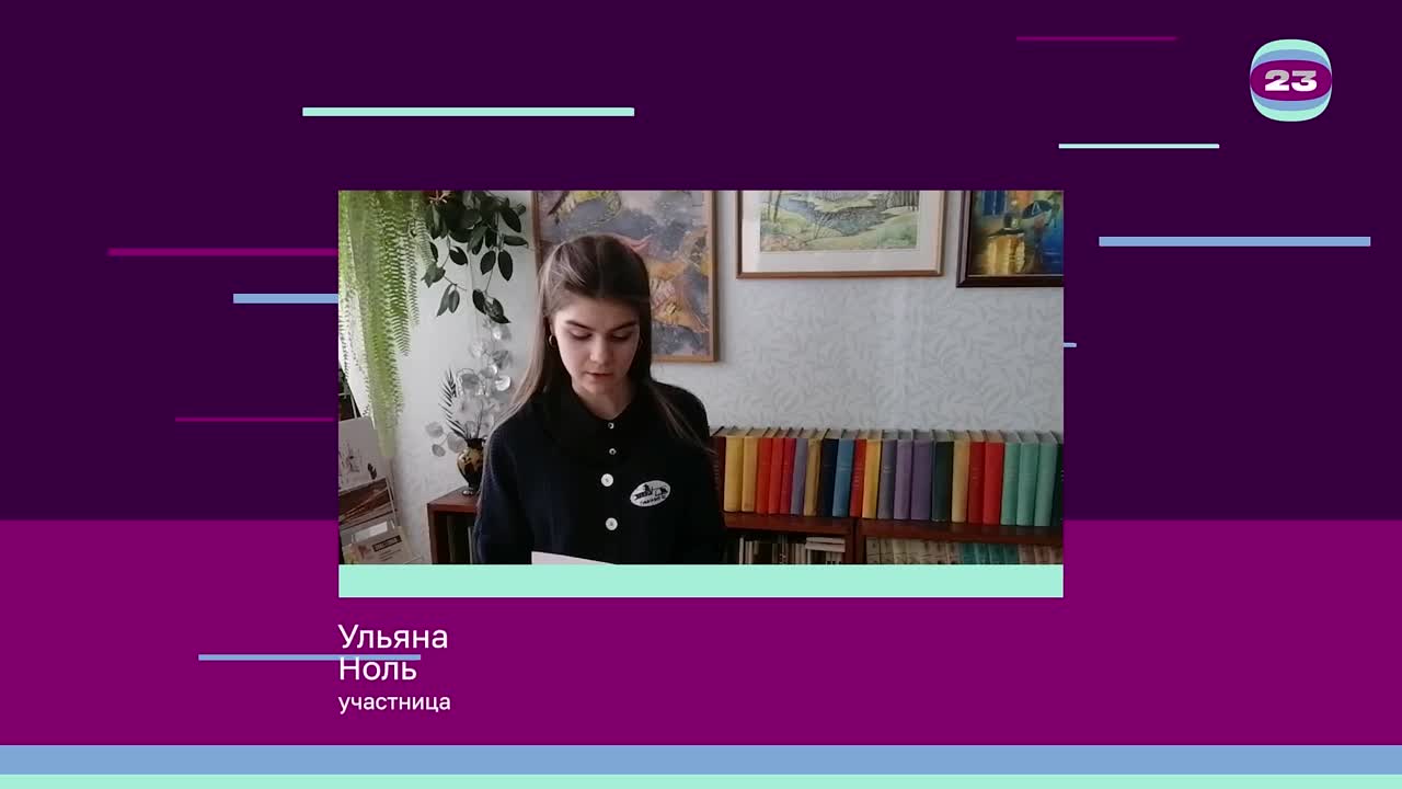 Чемпионат «Страница’23». Матч № 757