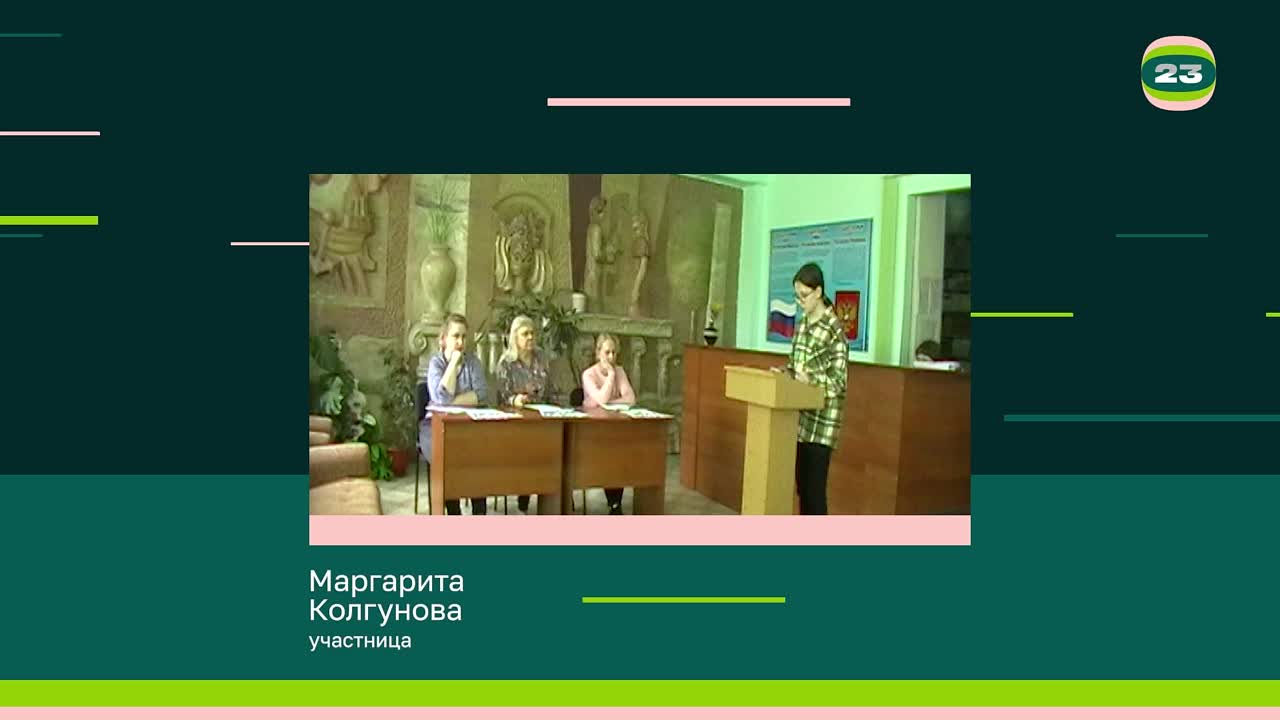 Чемпионат «Страница’23». Матч № 795