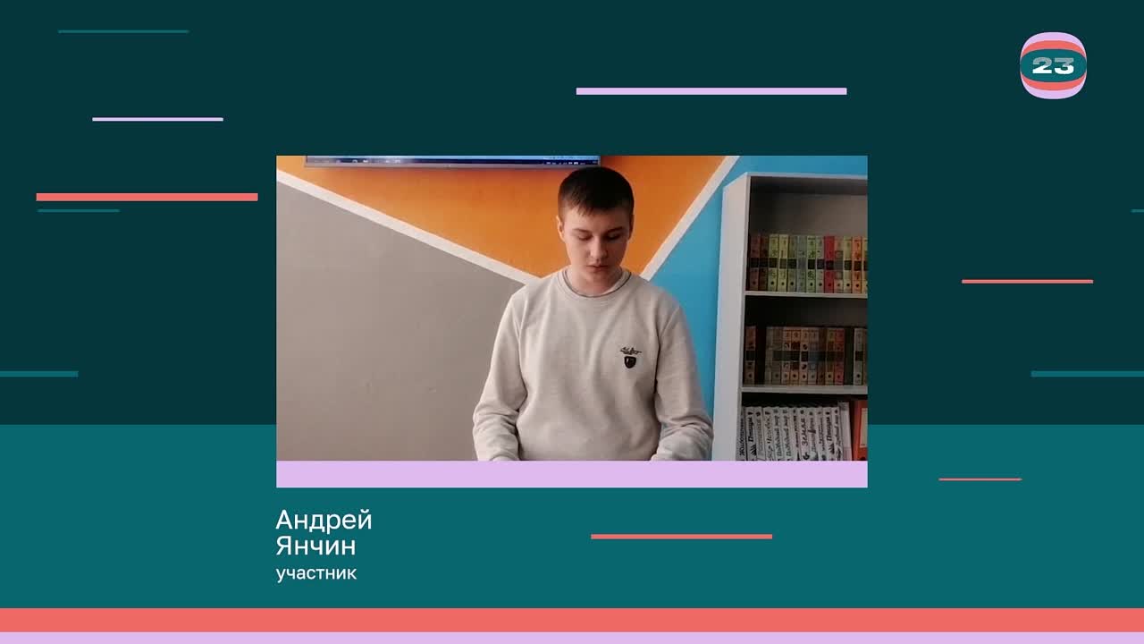 Чемпионат «Страница’23». Матч № 812