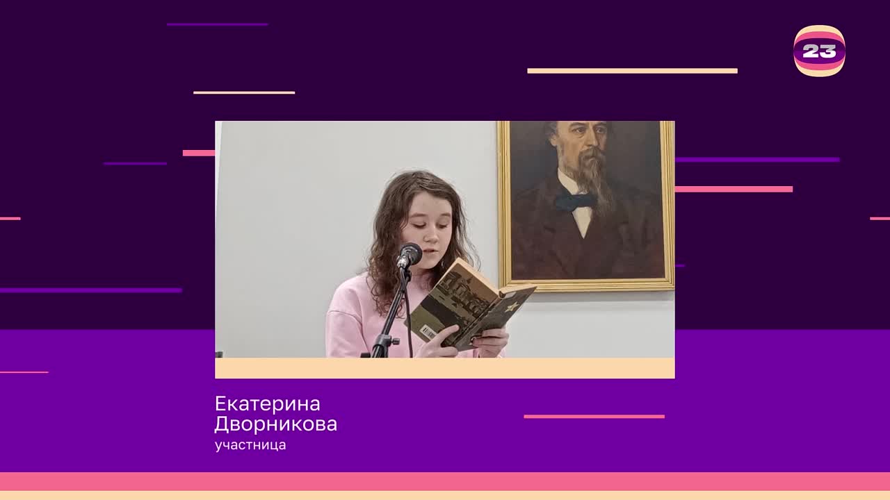 Чемпионат «Страница’23». Матч №768