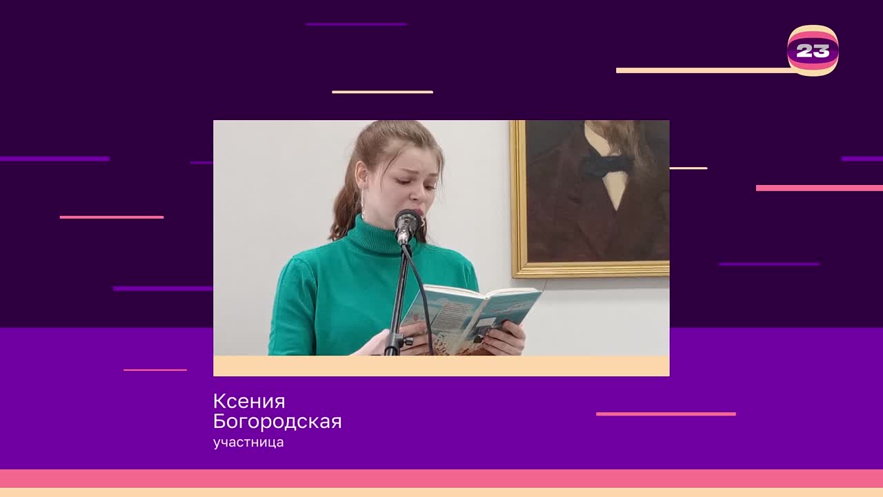 Чемпионат «Страница’23». Матч №769