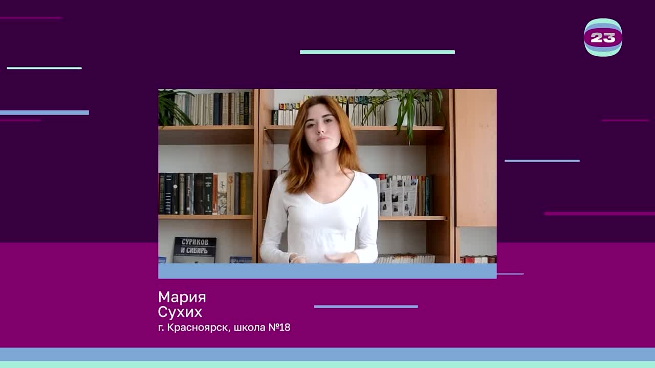 Чемпионат «Страница23». Матч №774