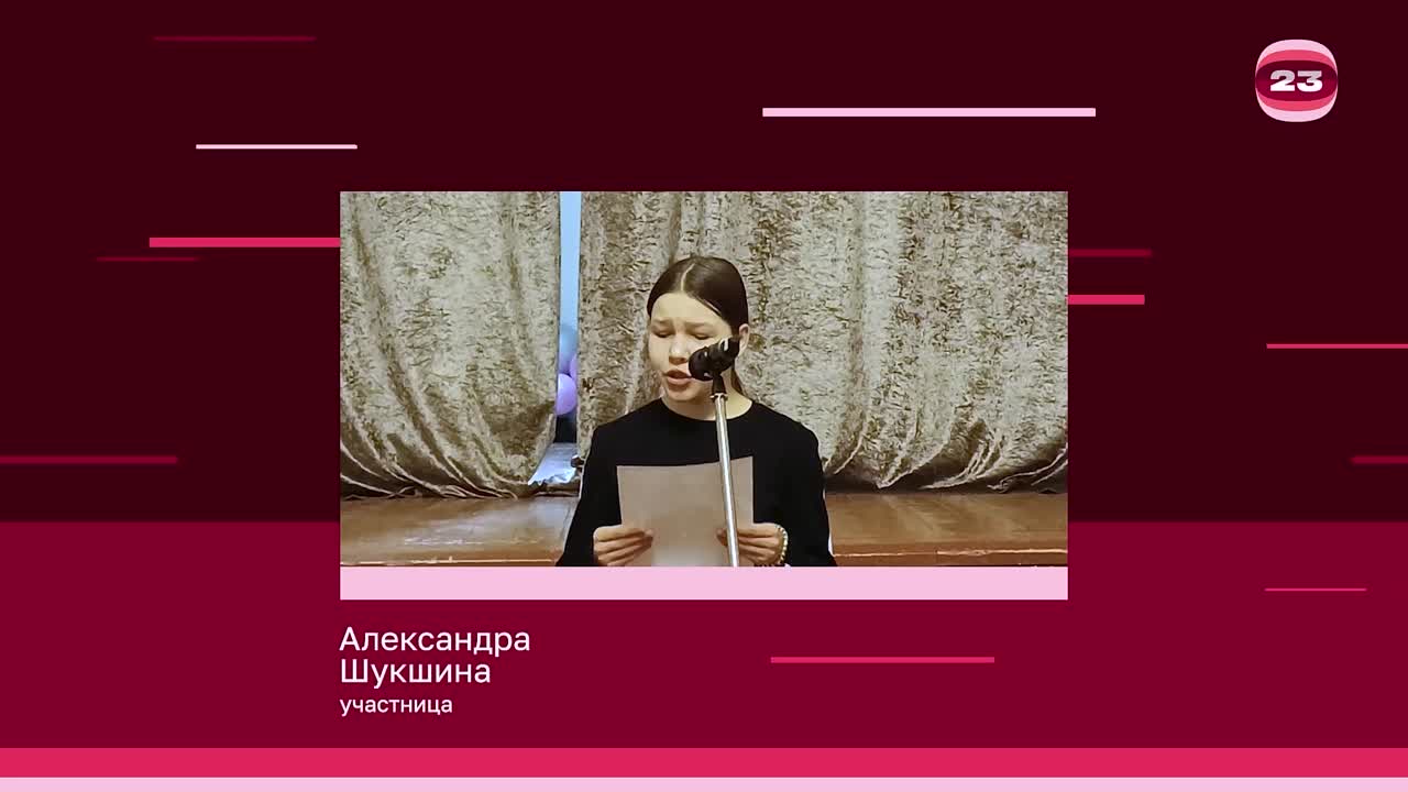 Чемпионат «Страница23». Матч №800