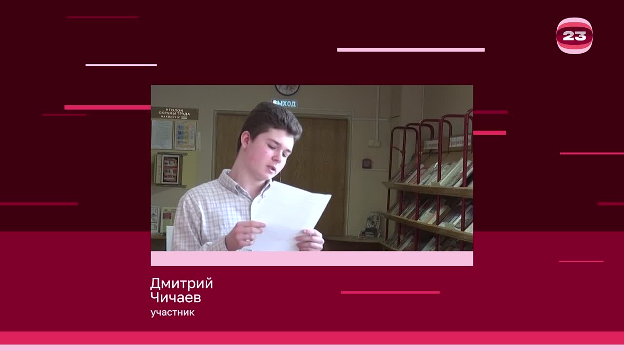 Чемпионат «Страница’23». Матч №811
