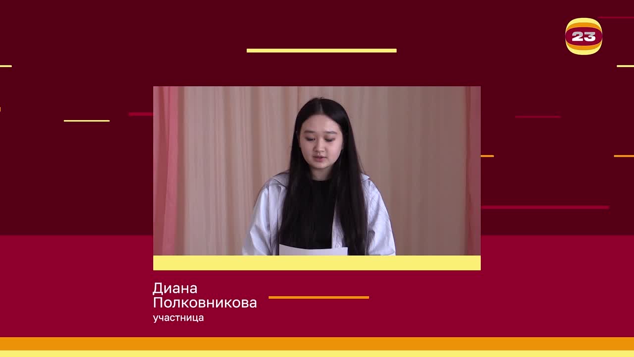 Чемпионат «Страница’23». Матч №815