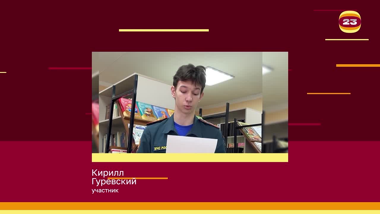 Чемпионат «Страница’23». Матч №834