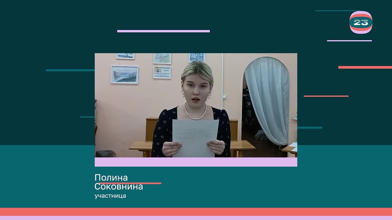 Чемпионат «Страница’23». Матч № 749