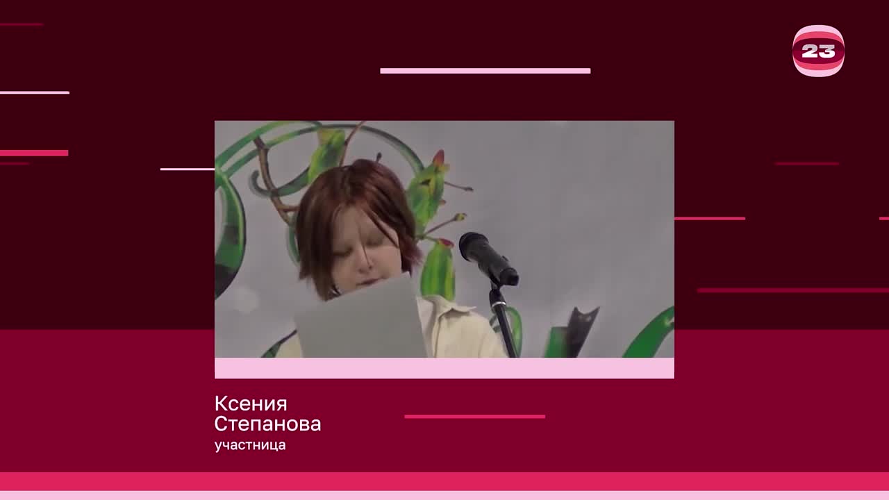 Чемпионат «Страница’23». Матч № 778