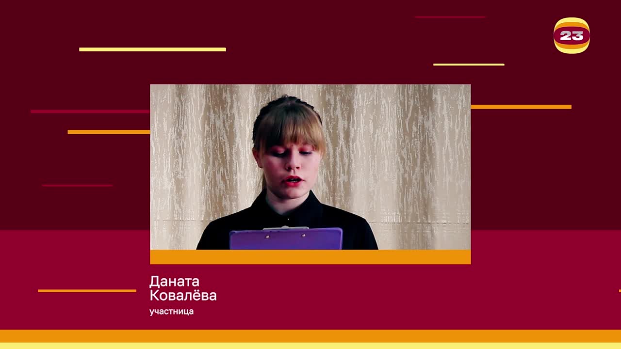 Чемпионат «Страница’23». Матч № 818