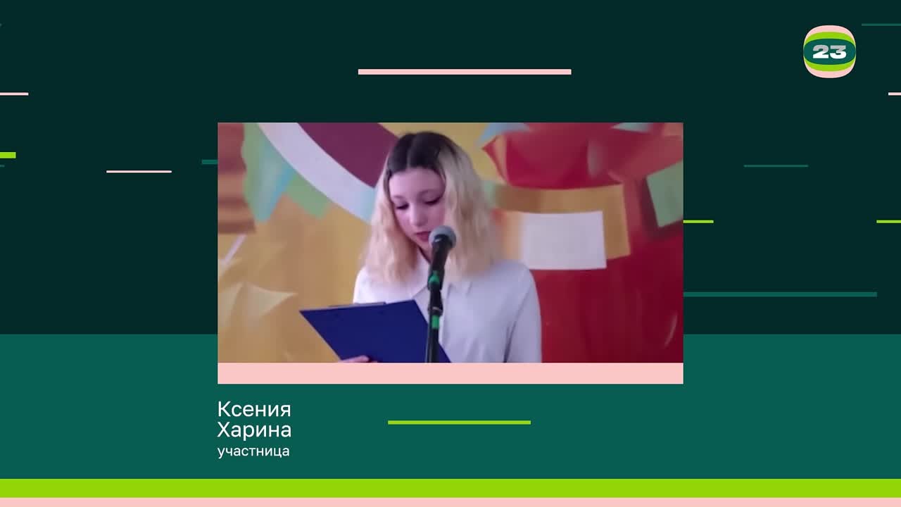 Чемпионат «Страница’23». Матч № 838