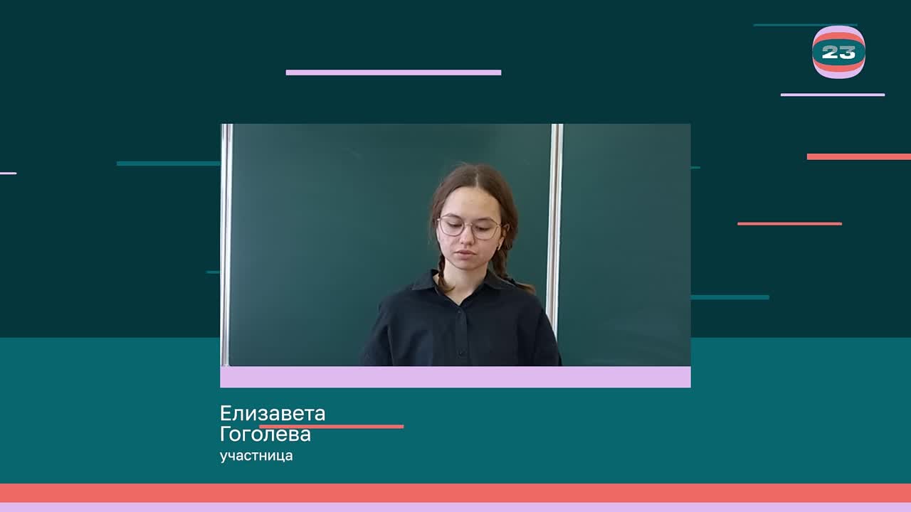 Чемпионат «Страница’23». Матч № 839