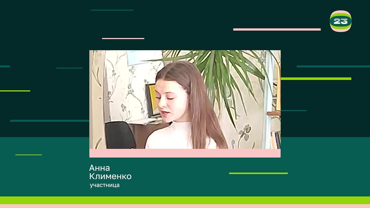 Чемпионат «Страница’23». Матч № 806