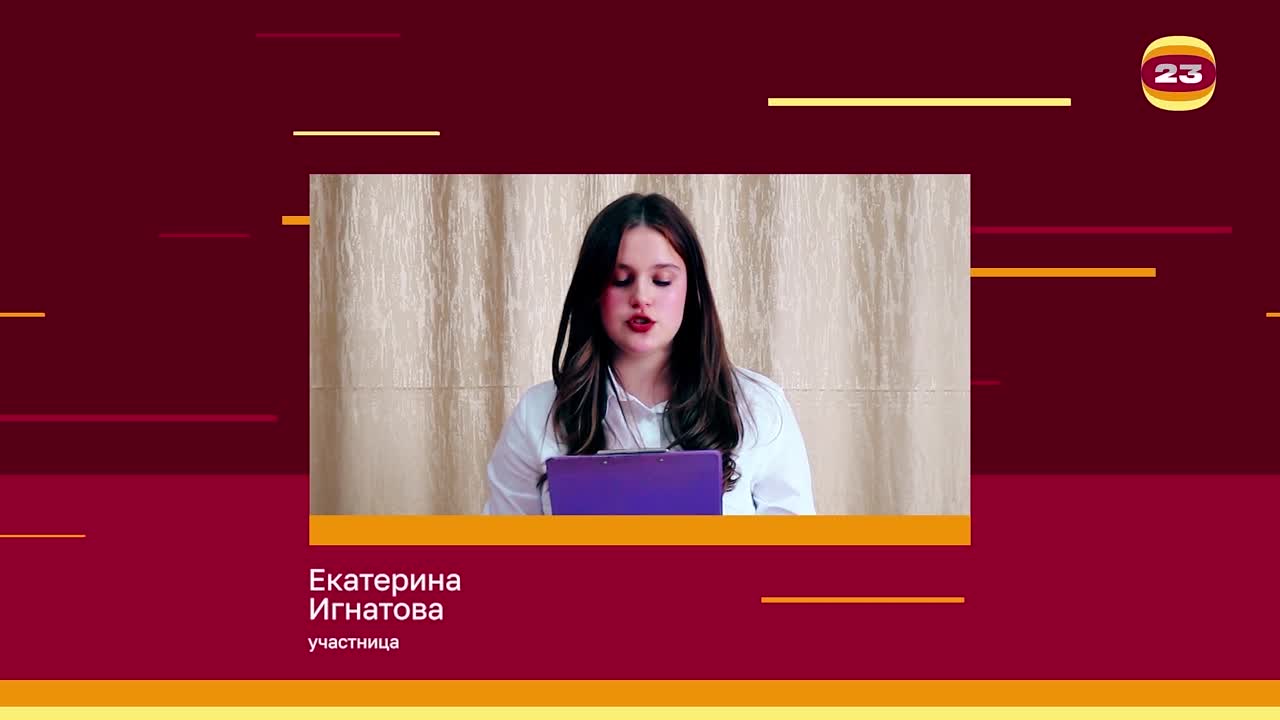 Чемпионат «Страница’23». Матч № 819