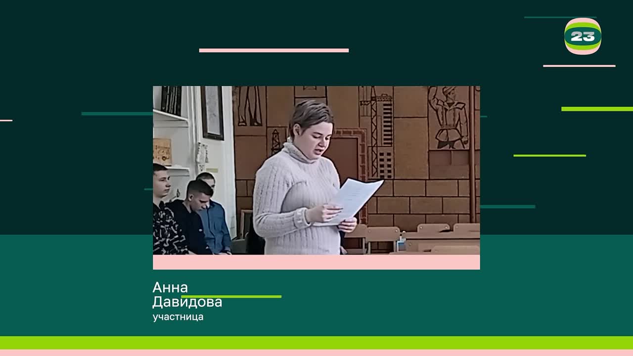 Чемпионат «Страница’23». Матч № 847