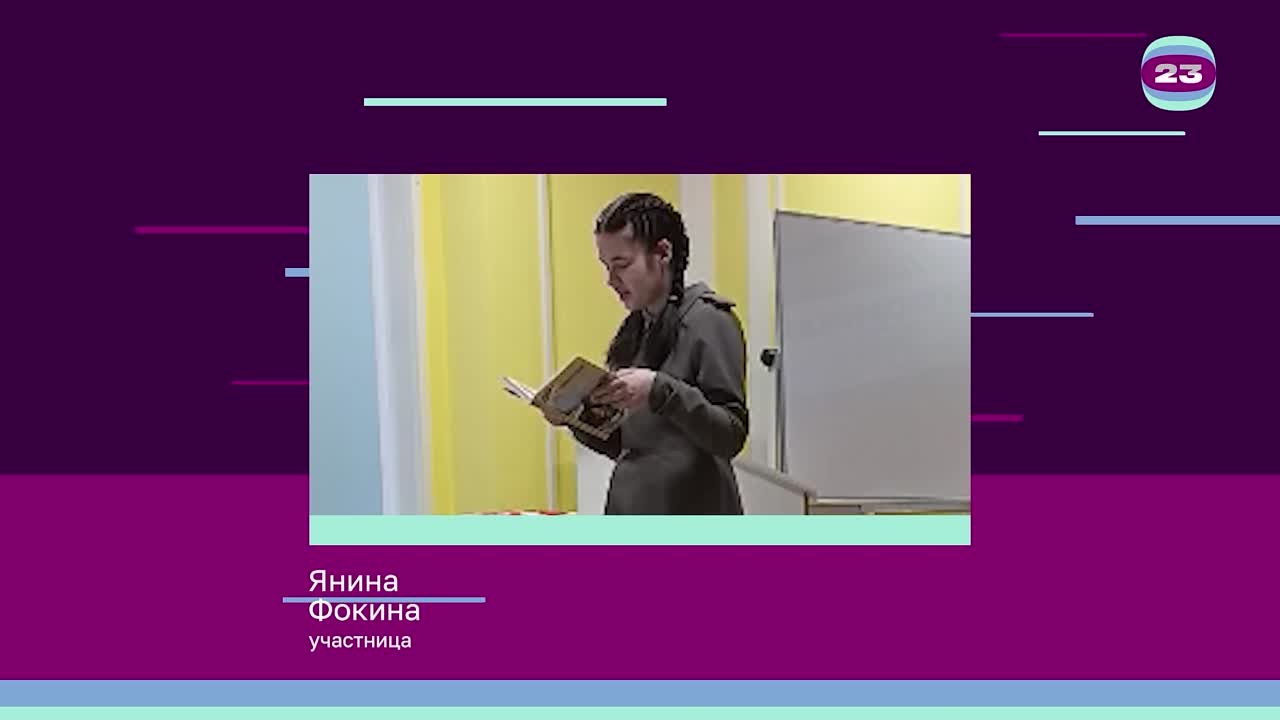 Чемпионат «Страница’23». Матч № 850