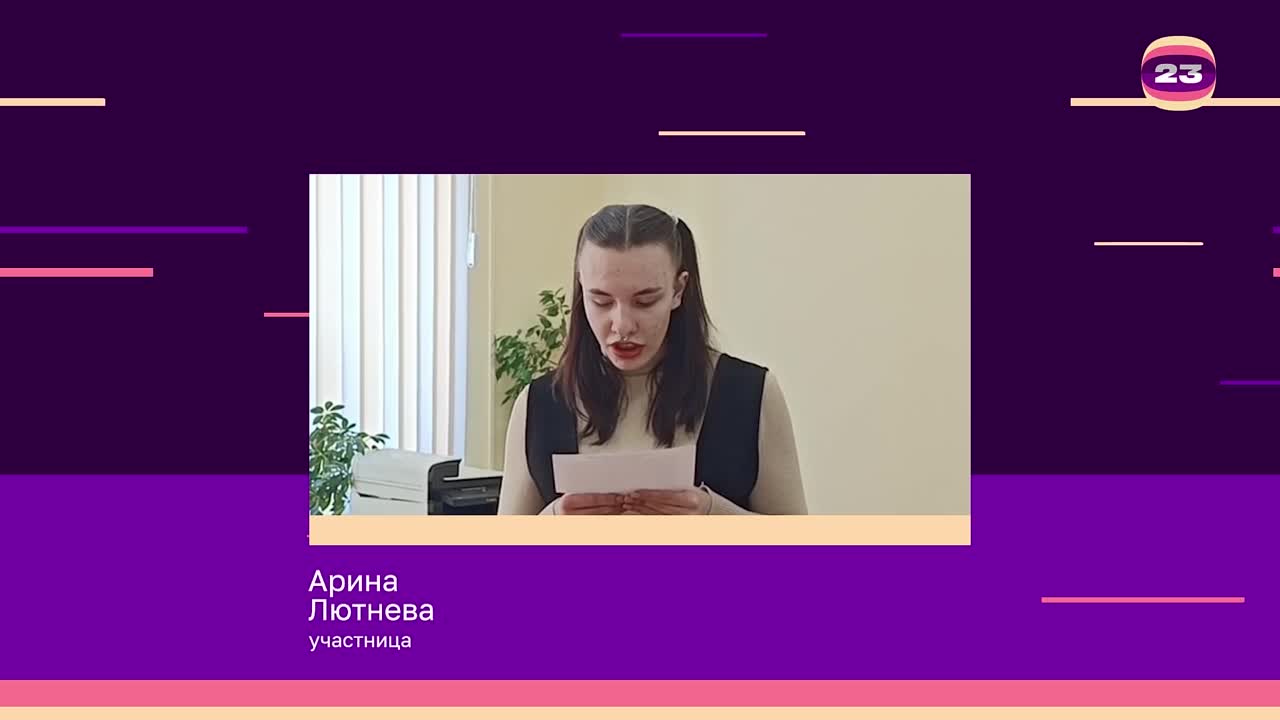 Чемпионат «Страница’23». Матч № 862