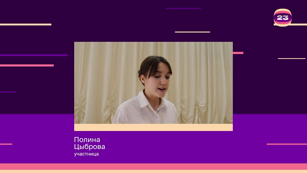 Чемпионат «Страница’23». Матч № 864