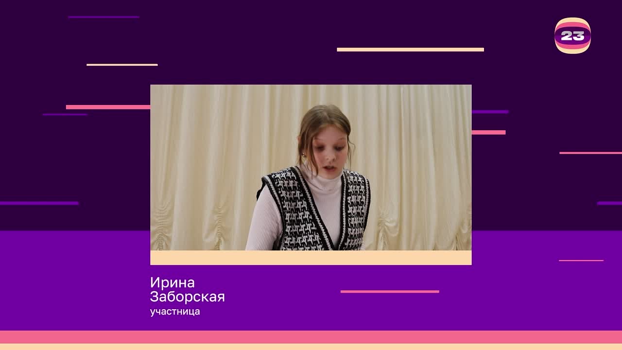 Чемпионат «Страница’23». Матч № 865