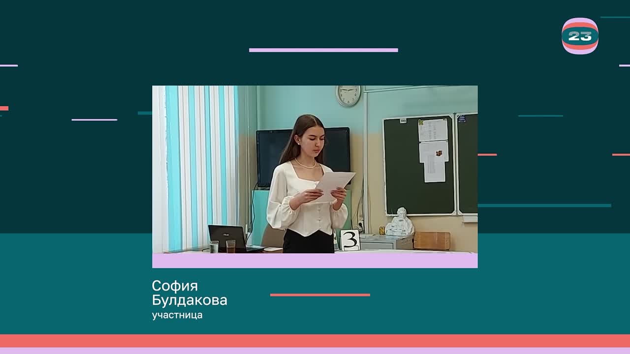 Чемпионат «Страница’23». Матч № 883