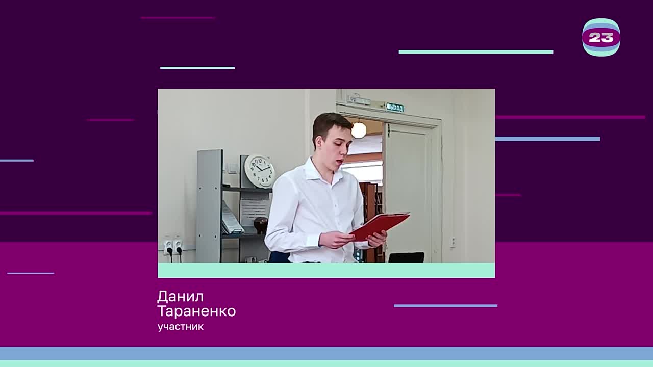 Чемпионат «Страница’23». Матч № 892