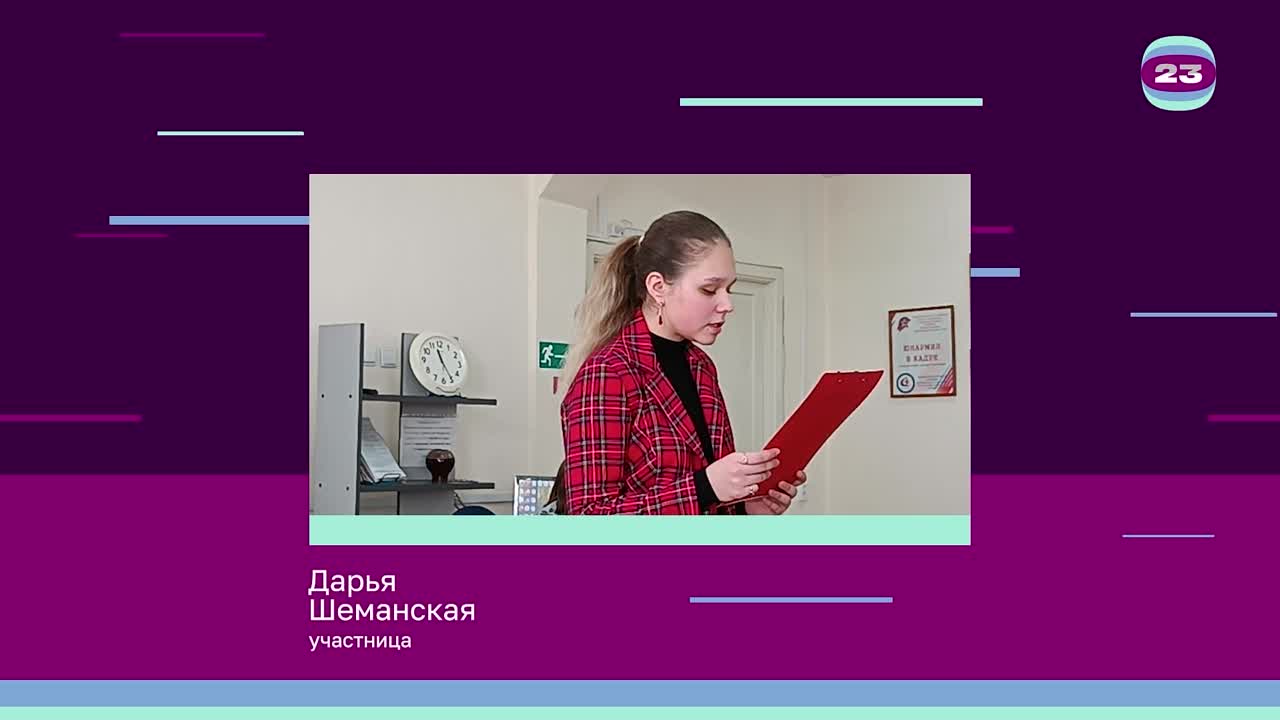 Чемпионат «Страница’23». Матч № 894