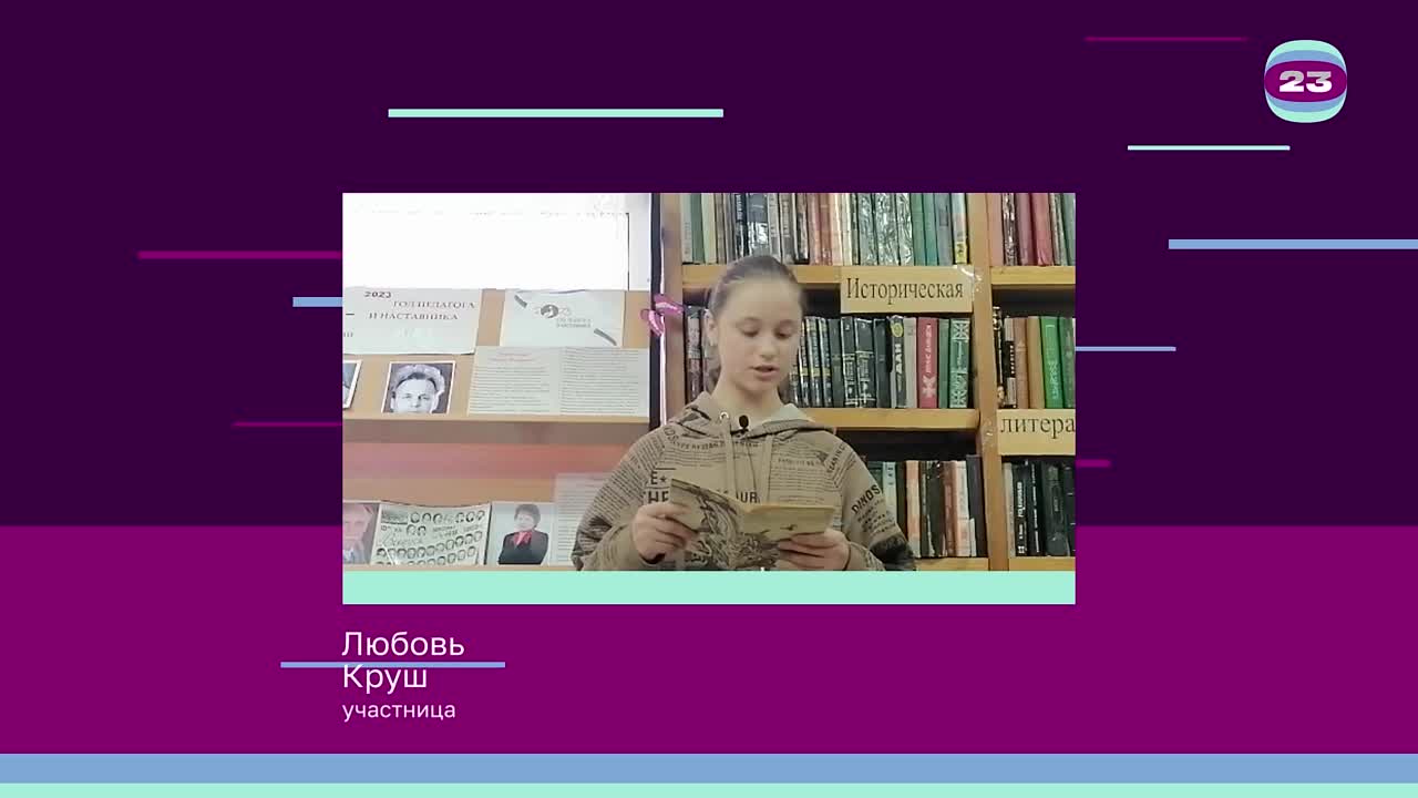 Чемпионат «Страница’23». Матч № 908