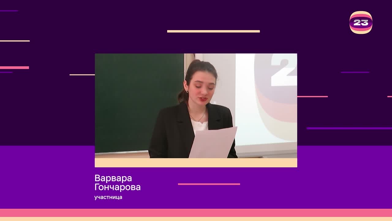 Чемпионат «Страница’23». Матч № 1034