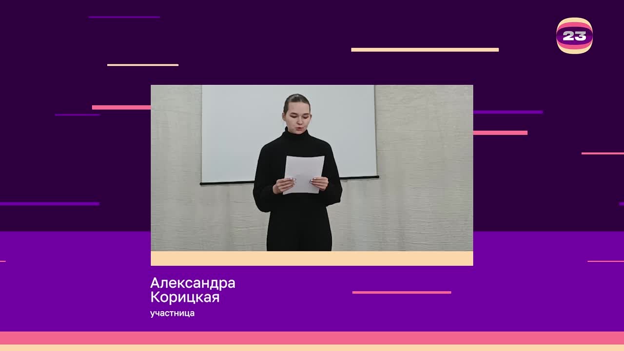 Чемпионат «Страница’23». Матч № 1124