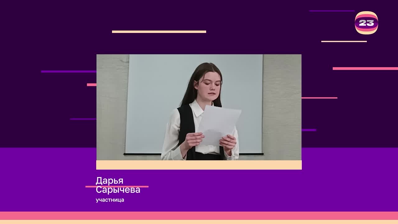 Чемпионат «Страница’23». Матч № 1125