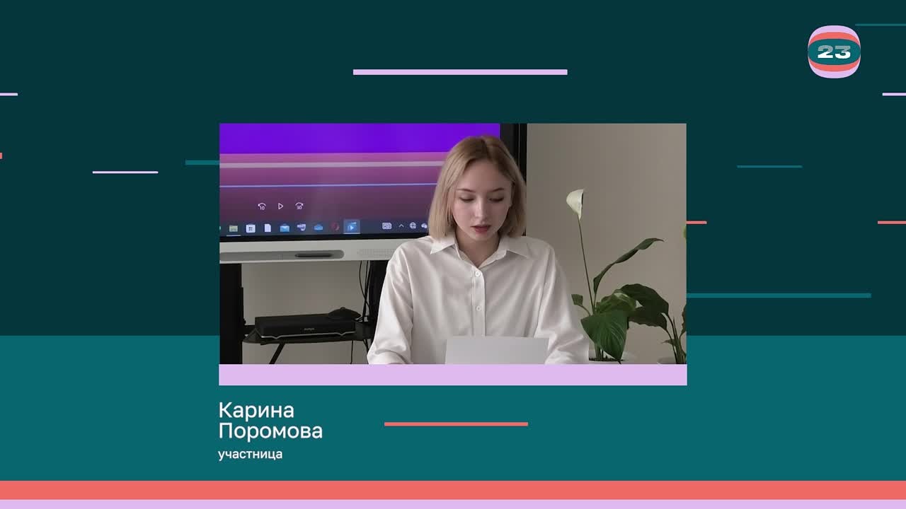 Чемпионат «Страница’23». Матч № 1248