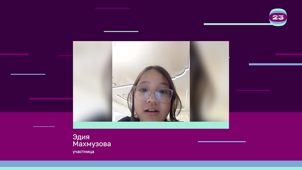 Чемпионат «Страница’23». Матч № 1144