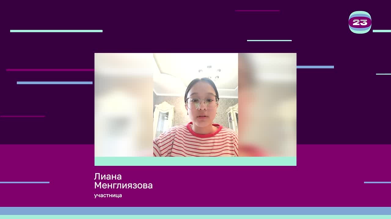 Чемпионат «Страница’23». Матч № 1145