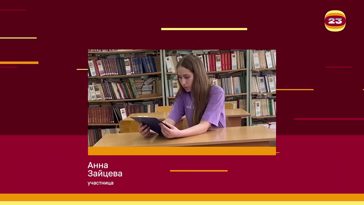 Чемпионат «Страница’23». Матч № 846