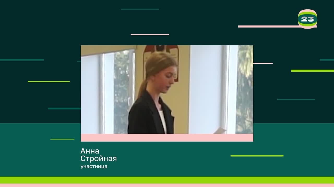 Чемпионат «Страница’23». Матч № 923