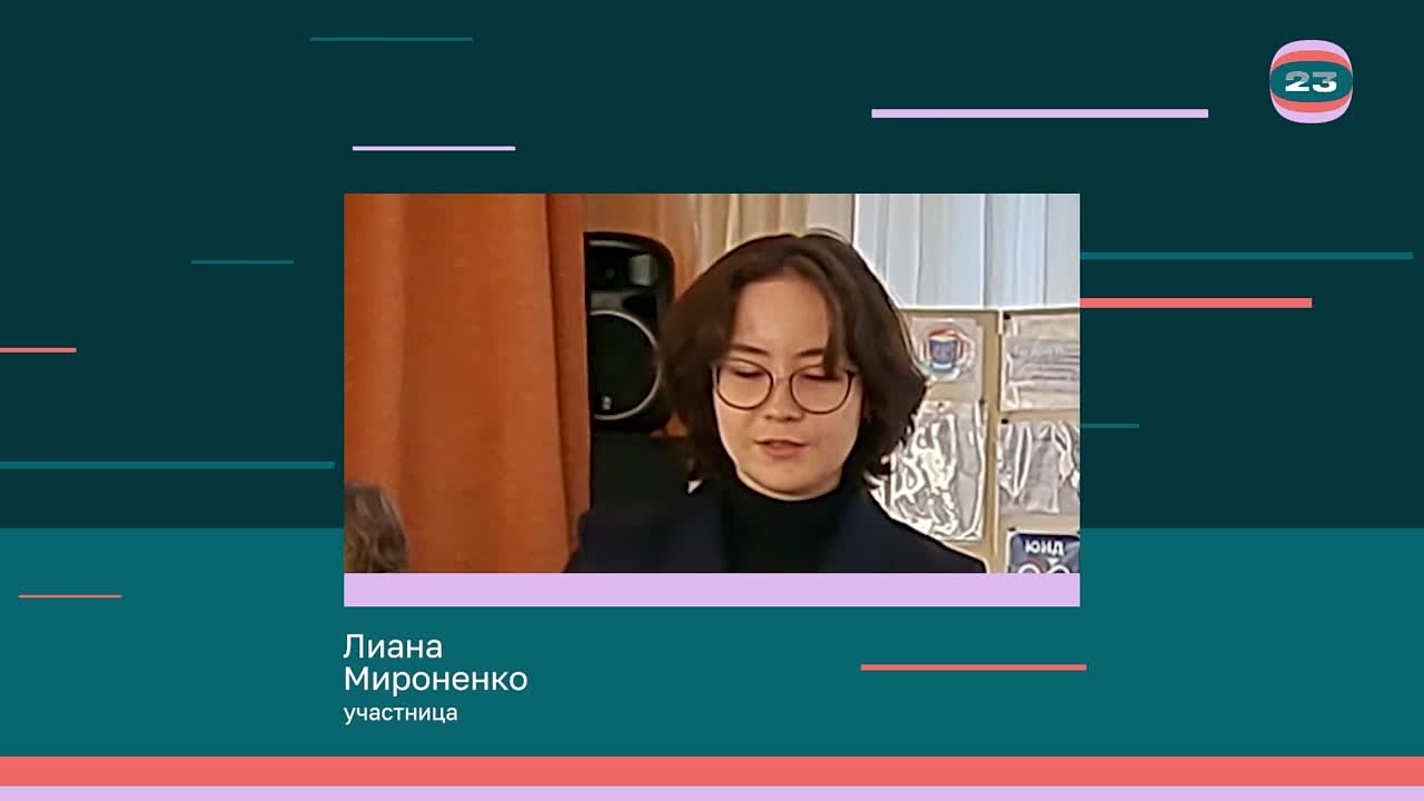 Чемпионат «Страница’23». Матч № 1049