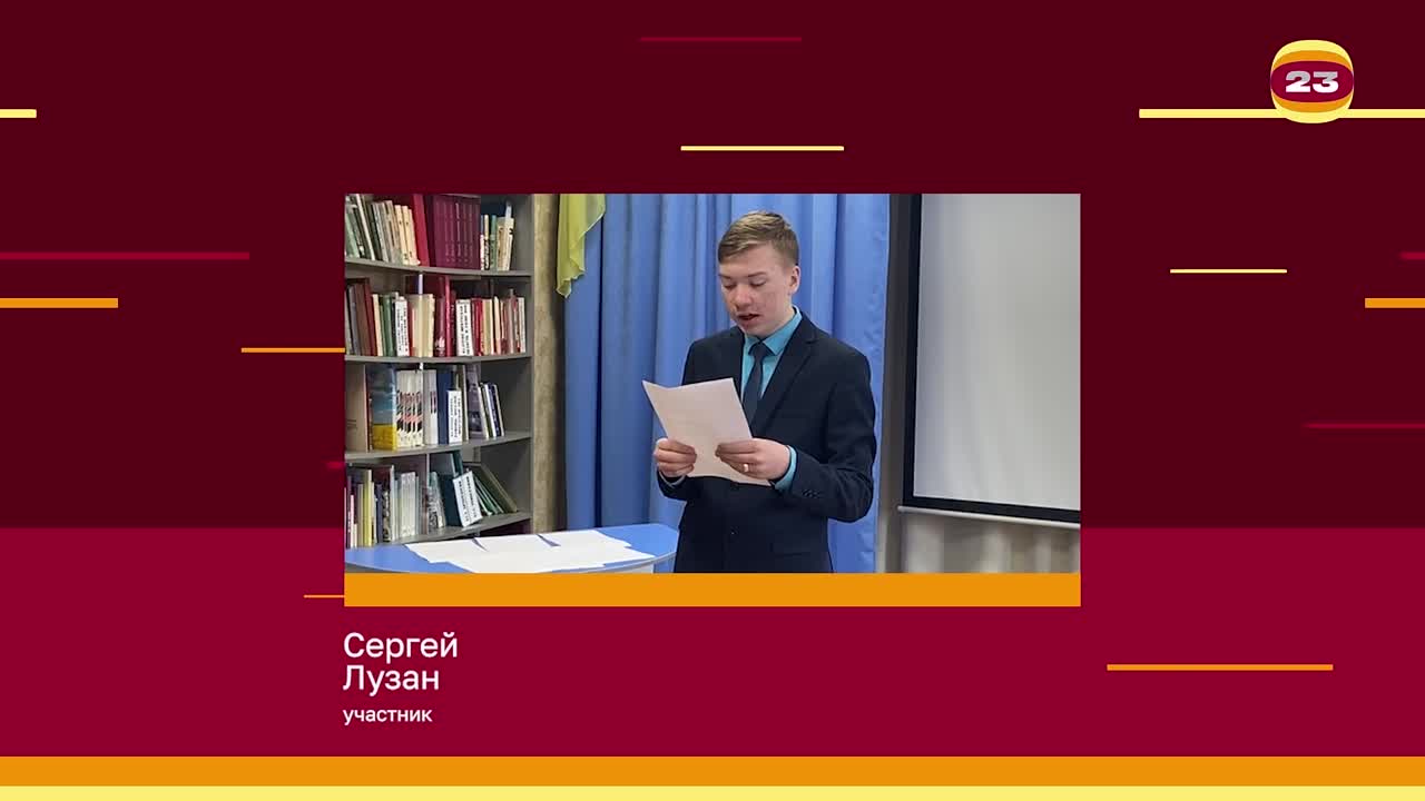 Чемпионат «Страница’23». Матч № 1216