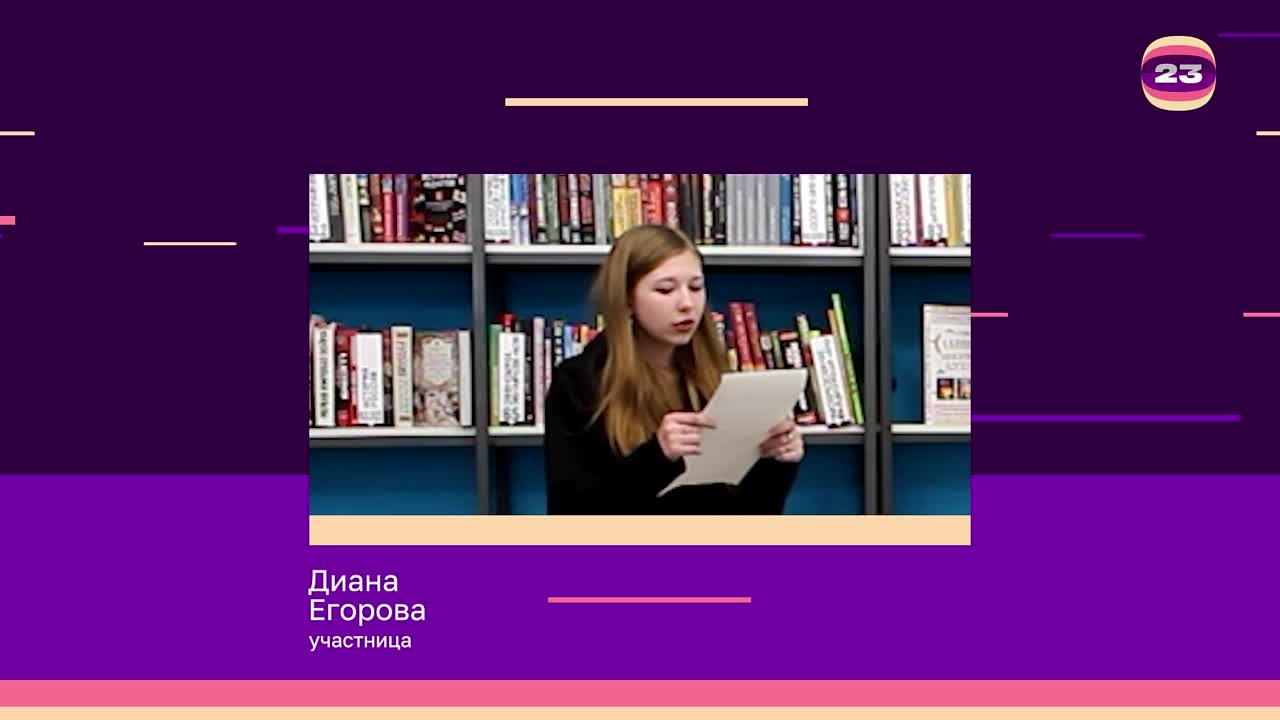 Чемпионат «Страница’23». Матч № 679