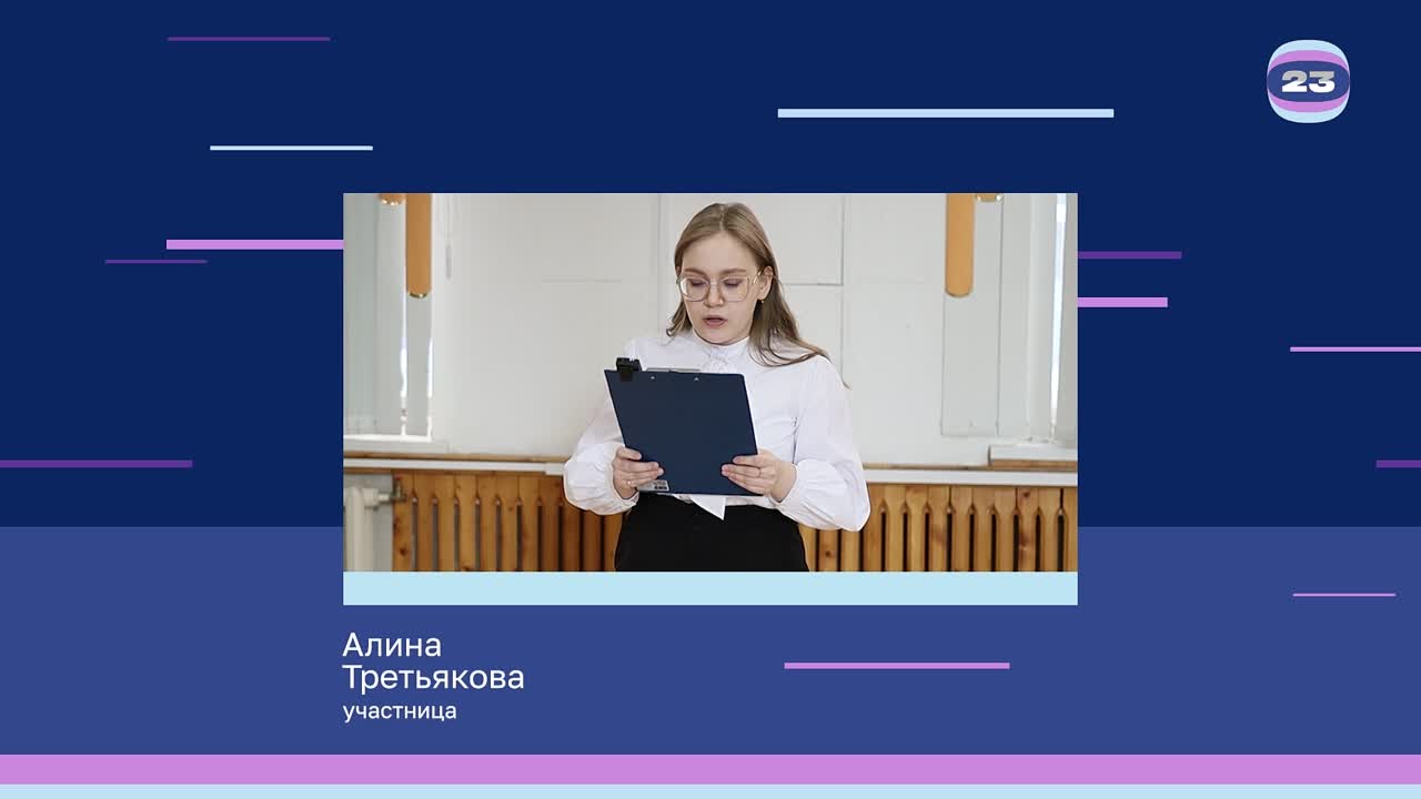 Чемпионат «Страница’23». Матч № 704