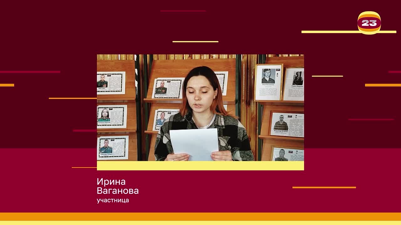 Чемпионат «Страница’23». Матч № 843