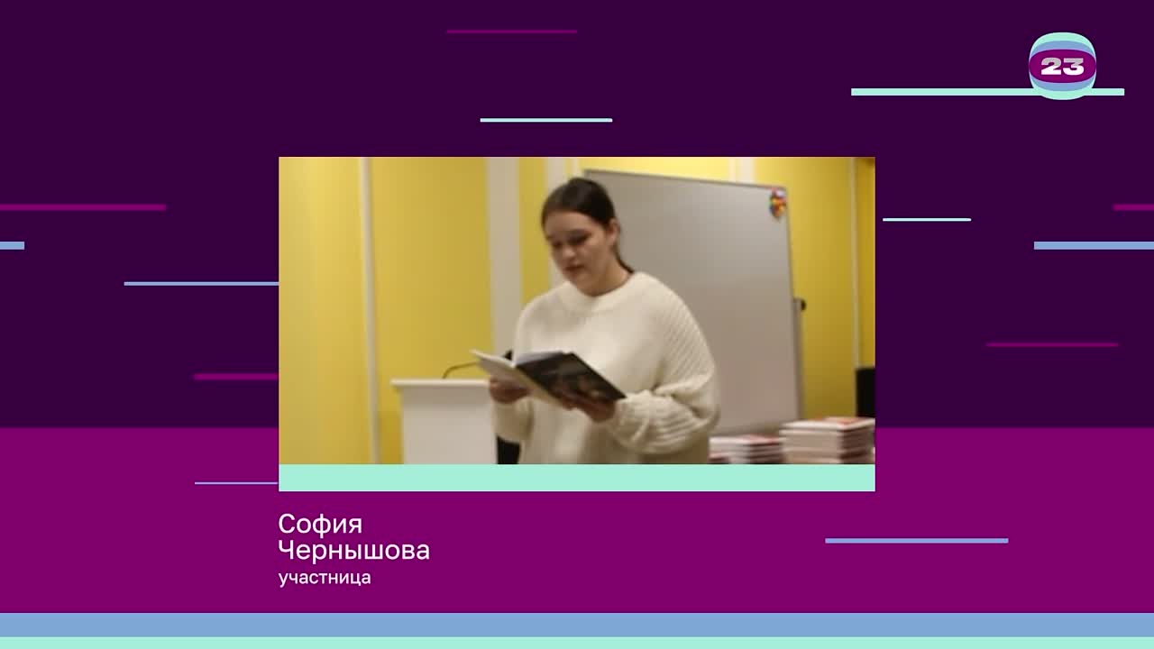 Чемпионат «Страница’23». Матч № 856