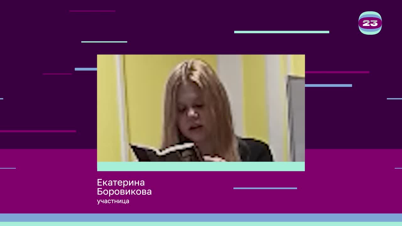 Чемпионат «Страница’23». Матч № 907