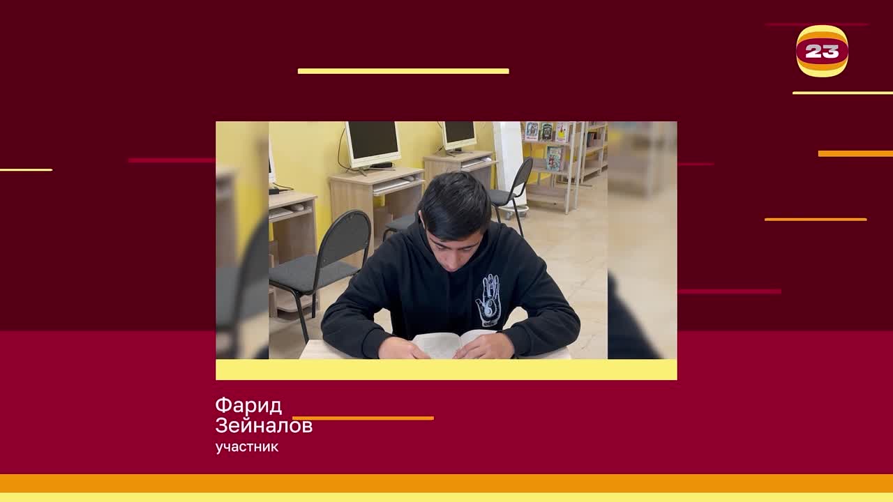 Чемпионат «Страница’23». Матч № 912